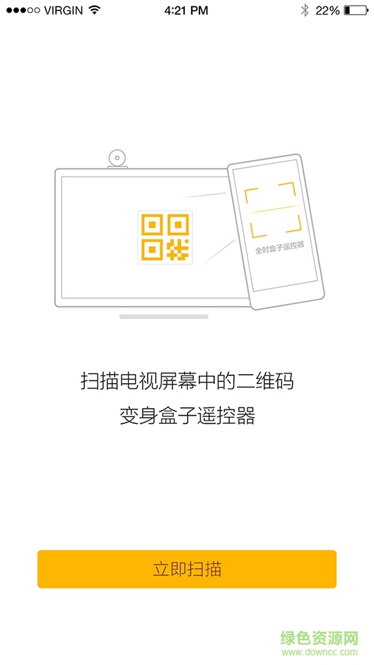 全時盒子app