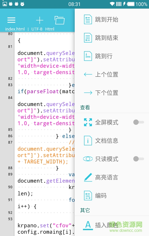 920編輯器app v2.17.2.13 安卓漢化版 1