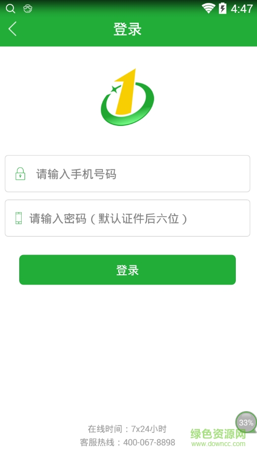 壹學車教練版 v4.2.7 安卓最新版 0