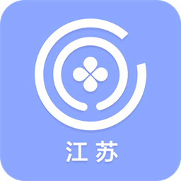 江蘇預(yù)約掛號(hào)統(tǒng)一平臺(tái)