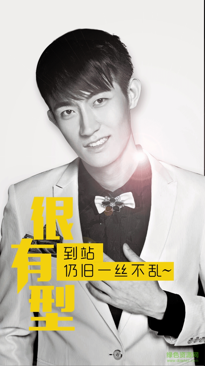 瀏陽綠絲帶順風(fēng)車 v1.0 安卓版 1