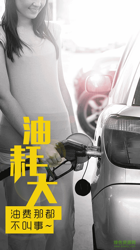 瀏陽綠絲帶順風(fēng)車 v1.0 安卓版 2