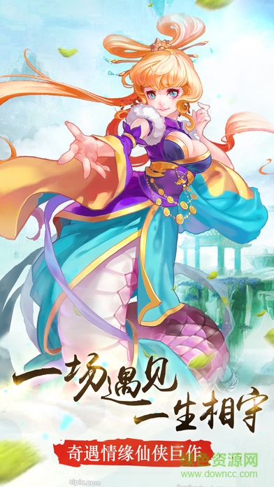 一劍軒轅手游百度版 v3.0.2 安卓版 2