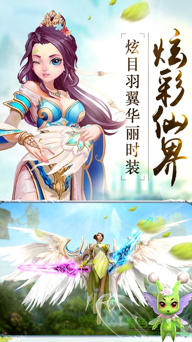 一劍軒轅百度版下載 一劍軒轅百度版下載