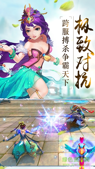 一劍軒轅手游百度版 v3.0.2 安卓版 0