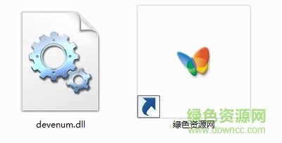 devenum.dll devenum.dll文件