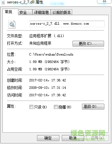 xerces-c_2_7.dll文件綠色版  0