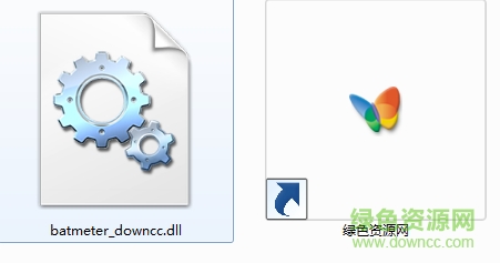 batmeter.dll文件  0