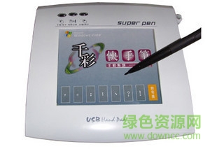 千彩快手筆手寫(xiě)板驅(qū)動(dòng) v8.5 免費(fèi)版 0