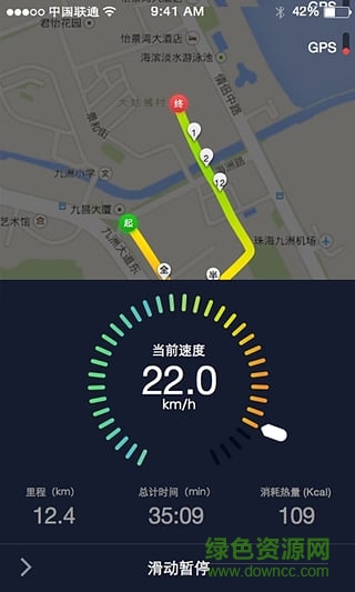 悅動(dòng)圈好騎軟件 v3.0.1 安卓版 0