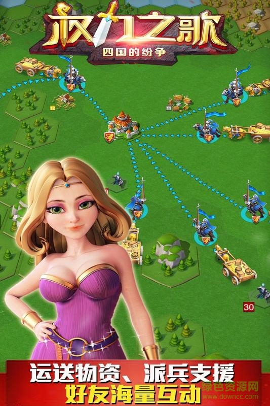 百度版權(quán)力之歌 v1.0.1 官網(wǎng)安卓版 4