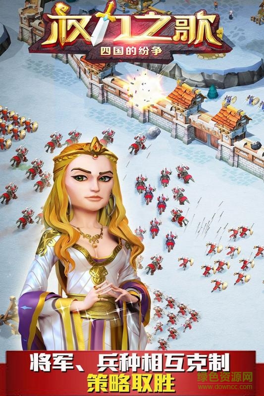 百度版權(quán)力之歌 v1.0.1 官網(wǎng)安卓版 3