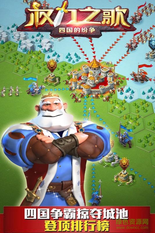 百度版權(quán)力之歌 v1.0.1 官網(wǎng)安卓版 2