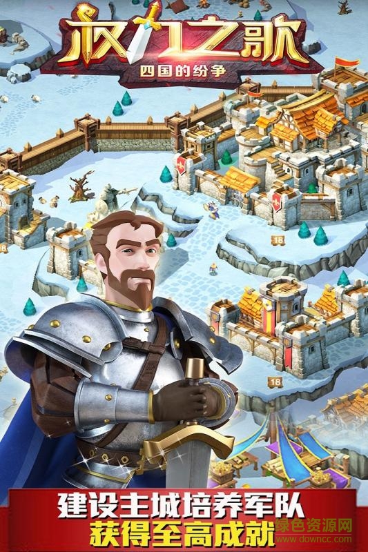 百度版權(quán)力之歌 v1.0.1 官網(wǎng)安卓版 1