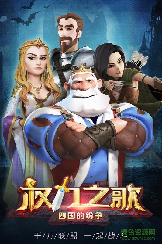 百度版權(quán)力之歌 v1.0.1 官網(wǎng)安卓版 0