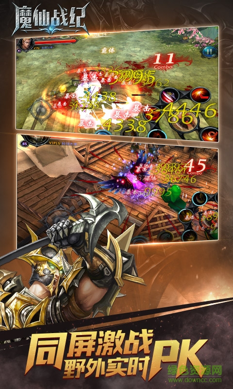 魔仙戰(zhàn)紀(jì)bt版 v1.0 安卓版 0