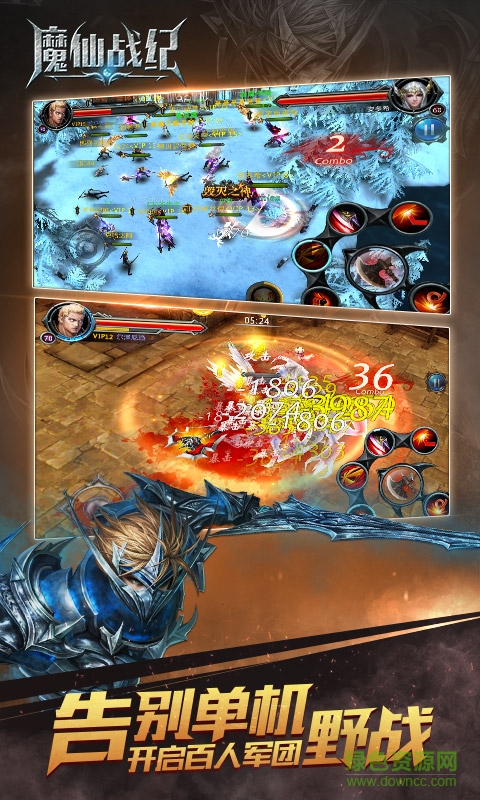 魔仙戰(zhàn)紀(jì)bt版 v1.0 安卓版 2