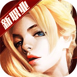 新劍與魔法龍圖游戲版本