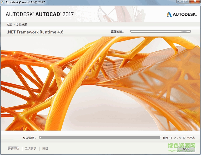 autocad 2017正式版 autocad 2017精簡(jiǎn)版