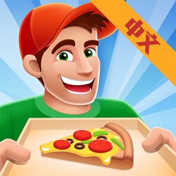 披薩店大贏家中文版