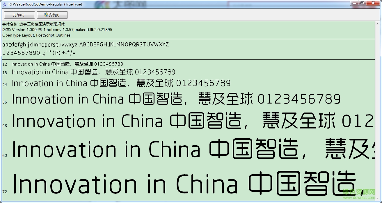rtwsyueroudgodemo regular  0