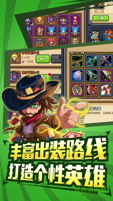 像素物語手游 v1.0 安卓版 0