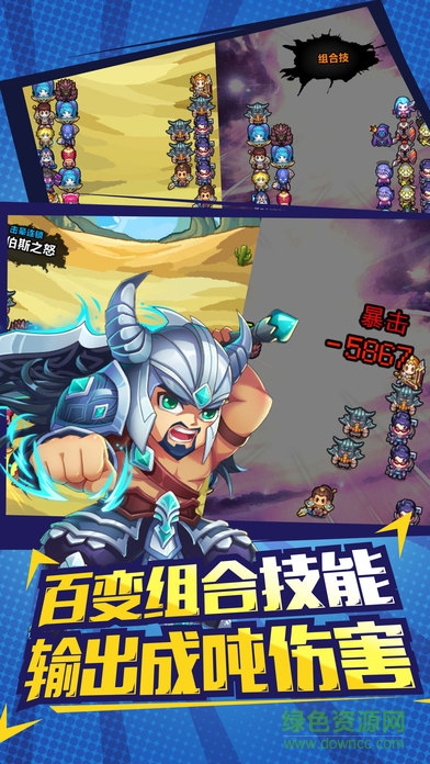 像素物語手游 v1.0 安卓版 1