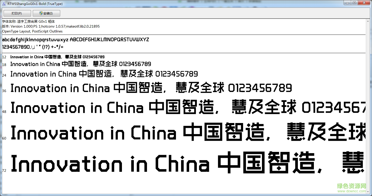 rtwsshanggogov1 bold 字體  0