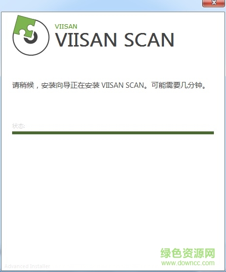 維山高拍儀驅(qū)動 v6.3.0 官方通用版 0