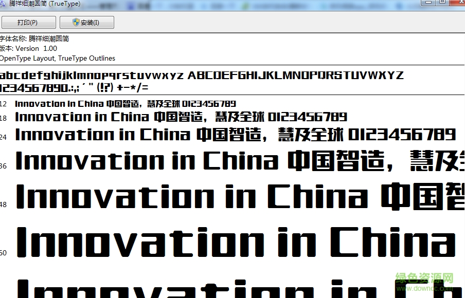騰祥細(xì)潮圓簡(jiǎn)  0
