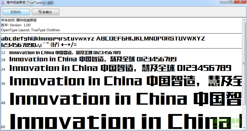 tensentype chaoheij字體  0