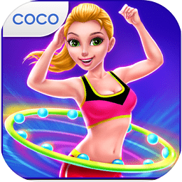 可可健身女孩完整版正式版
