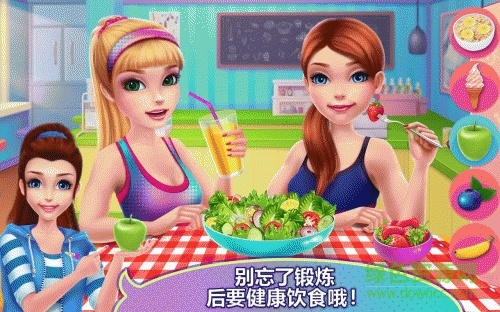 可可健身女孩完整版正式版 v1.1.0 安卓無(wú)限金幣版 2