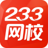 233網(wǎng)校計(jì)算機(jī)等級(jí)成績(jī)查詢?nèi)肟? width=