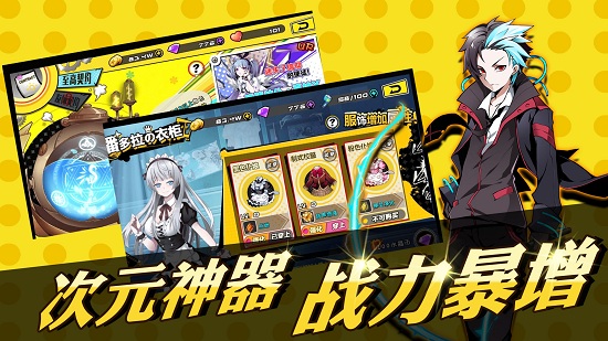 人類補(bǔ)完計(jì)劃 人類補(bǔ)完計(jì)劃游戲