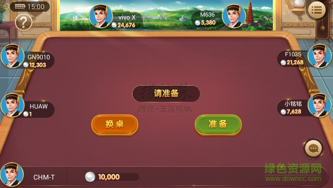 玉溪捞腌菜手机版 v1.0 安卓版1