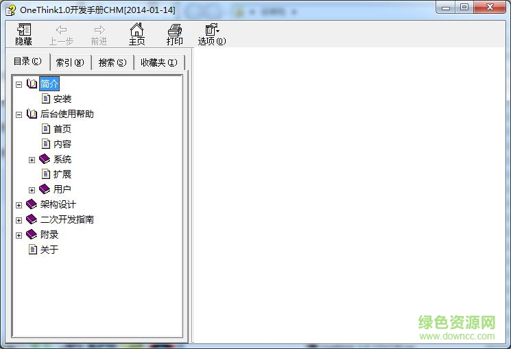 onethink開(kāi)發(fā)手冊(cè) chm v1.0 最新版 0