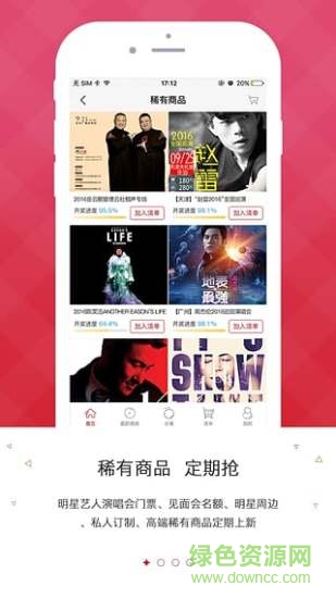 螞蟻分巢 v1.6.5 安卓版 0