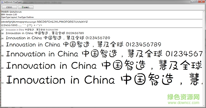 aa甜甜圈ttf字體  0
