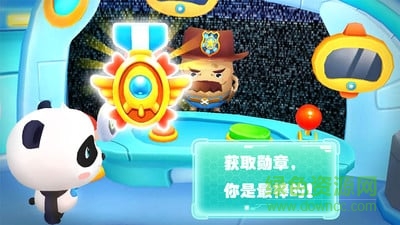 寶寶太空大戰(zhàn)游戲