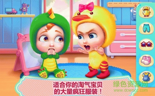 可可公主小鬼當(dāng)家游戲 v1.2.0 安卓版 0