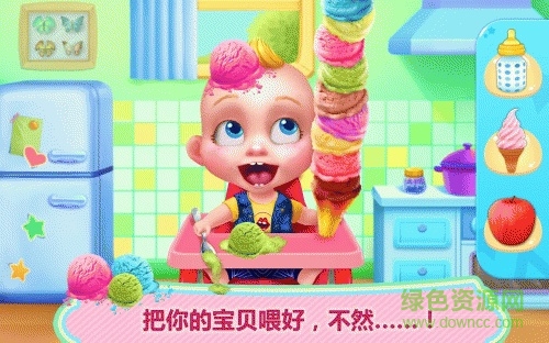 可可公主小鬼當(dāng)家游戲 v1.2.0 安卓版 1
