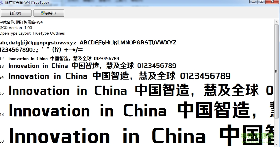 騰祥智黑簡(jiǎn) w4  0