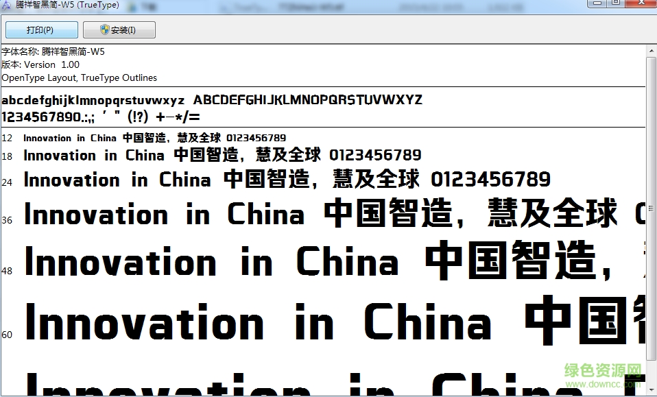 腾祥智黑简 w5 0