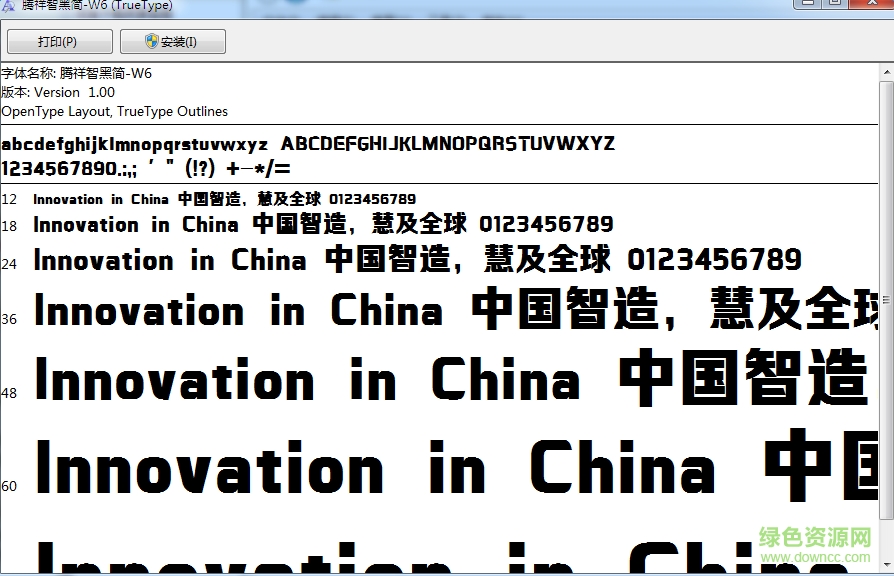 騰祥智黑簡(jiǎn) w6  0