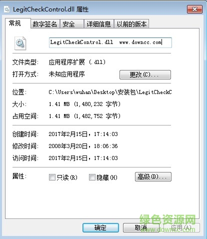 LegitCheckControl.dll  0