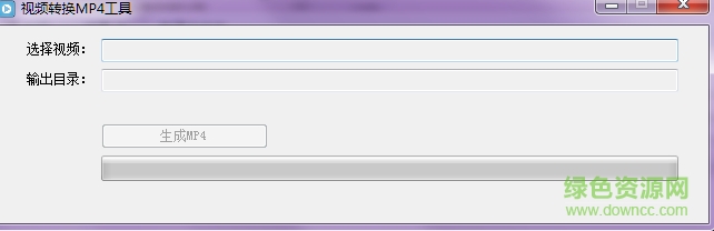 視頻轉(zhuǎn)換MP4格式工具 v1.0 綠色版 0