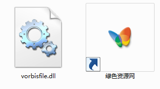 vorbisfile.dll文件 vorbisfile.dll