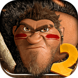 瘋狂原始人微信登錄版