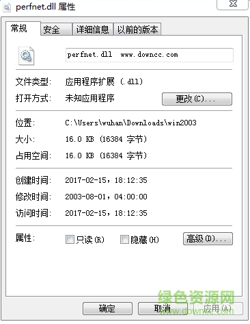 perfnet.dll perfnet.dll文件下載